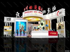 上海动漫展四川展位
