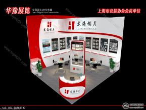 龙海模具展览模型图片