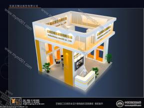 石家庄畅达股份有限公司