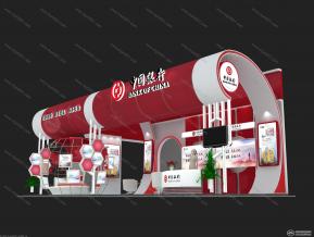 中国银行展会
