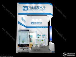 高星电子展览模型图片
