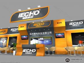 爱科机械展位模型图片