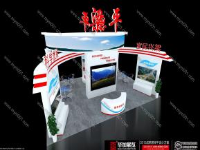 微企成果展梁平展台