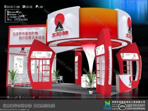 太阳集团