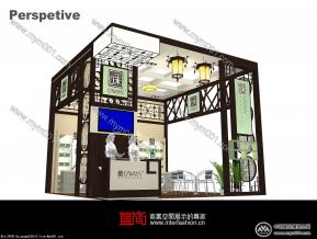 茶展位