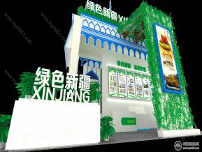 新疆旅游展