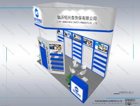 恒兴泰集团展台模型图片