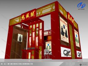 佛事展