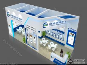 化工展精美设计方案