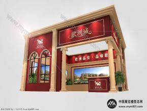 房展会