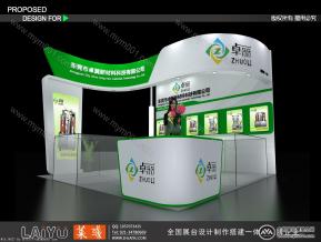 卓丽展览模型图片
