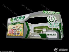 新兴粮油展位设计中标方案