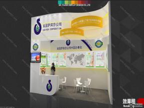 美国萨宾展览模型图片