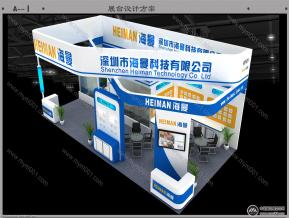 海曼科技展览模型图片