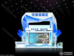 济南高新区