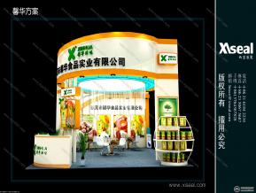 食品添加剂 馨华食品