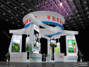 政府展