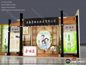 碧丽