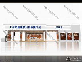 台湾劲嘉集团展台