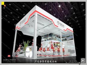 松陵摩托车展览模型图片