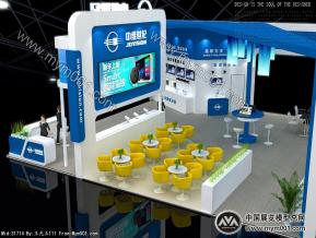 中维世纪安防展