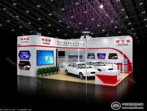 保途展览模型