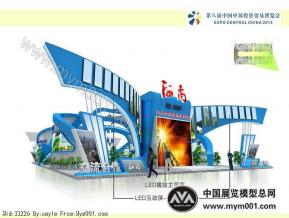 河南政府展