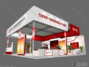 中信重工展览模型图片