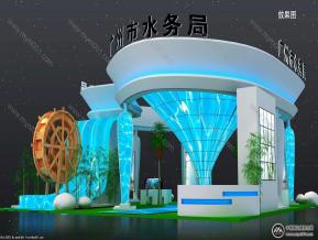 水务局