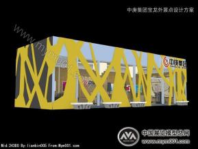 宝龙中庚外展