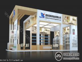 酒店用品展