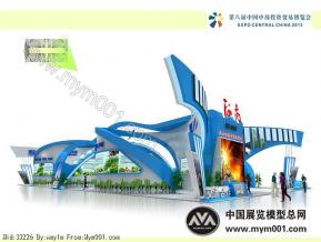 河南政府展