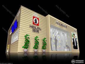 海澜之家展览模型图片