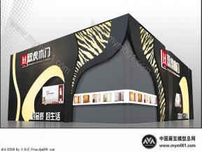 双虎木门