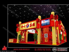 贵州中心集团