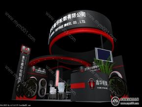 黄石鑫华