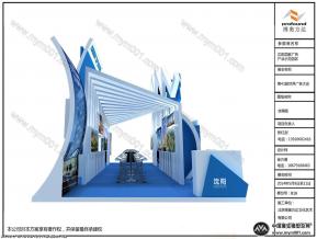 沈阳广告产业园