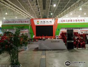 洪珠机械展览模型图片