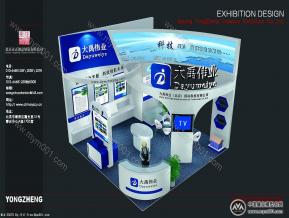 大禹
