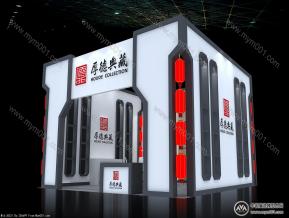 厚德典藏展台模型