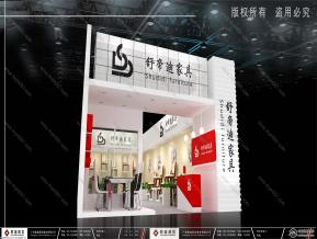 舒帝迪家具