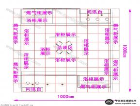 普贝电器展览模型图片