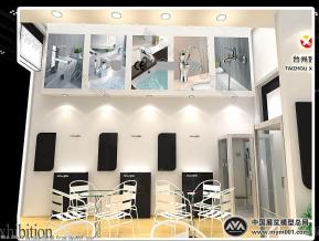 卫浴展