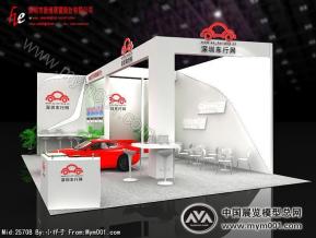 车行