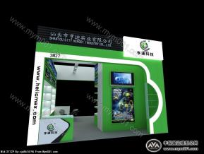 XIP