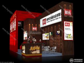 桔品（忆美园）