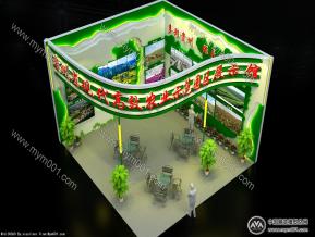 农博会