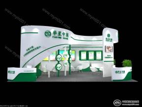 华星链接条制造商煤炭设计展展位
