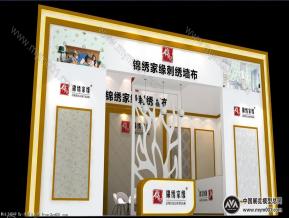 家园展览模型图片