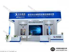 中仪物联展览展示模型